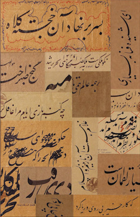 A collection of different squares of ahar paper with farsi calligraphy inscribed on each in black ink. The final composition resembles a collage.