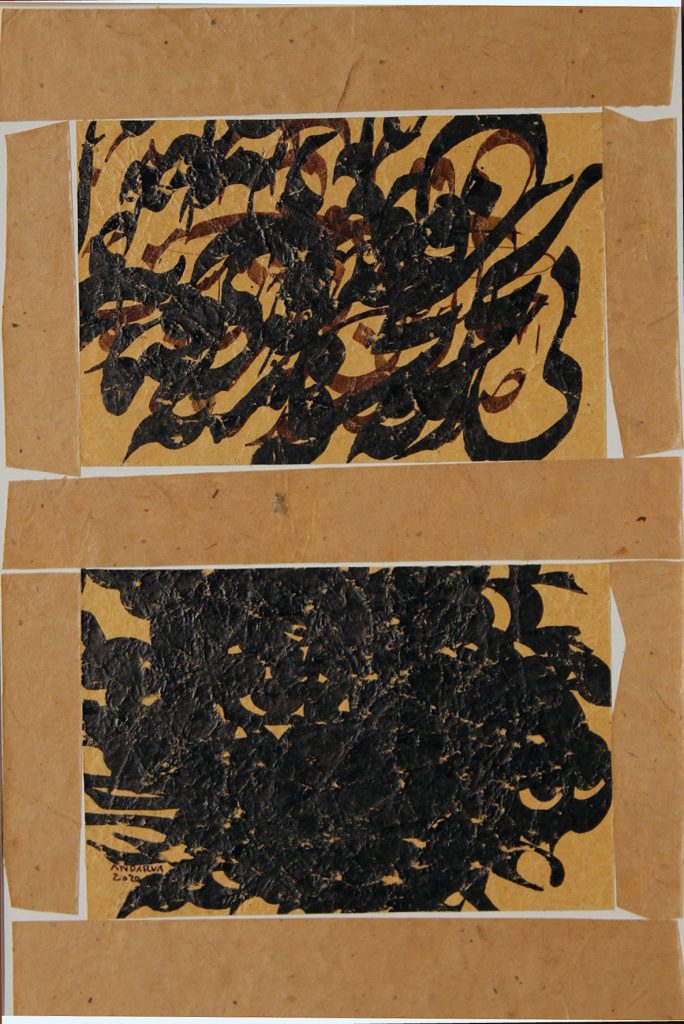 A composition of black inked farsi calligraphy overlaid on top of each other into to shapes across a broken up backgraound.