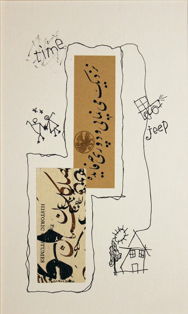 Doodles that depict two figures dancing, the word "time", a small truck above the word "jeep" and a figure standing in front of a house on an off-white background surrounding two overlapping rectangles of different shades of beige. The beige rectangles contain farsi calligraphy in the nastaliq style in black and brown ink.