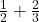 \frac{1}{2}+\frac{2}{3}