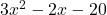 3x^{2} - 2x - 20