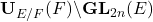 \mathbf{U}_{E/F}(F) \backslash \mathbf{GL}_{2n}(E)