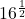 16^{\frac{1}{2}}