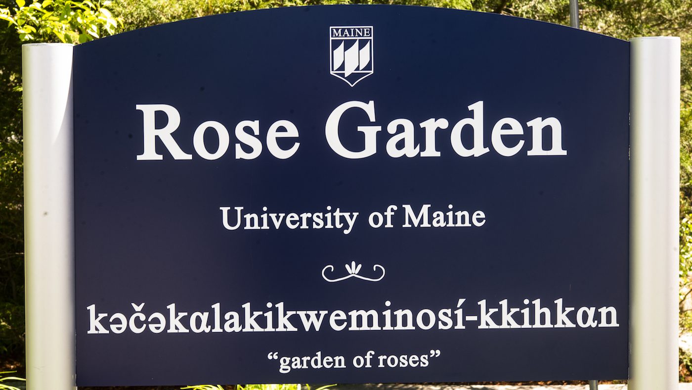 A photo of the sign at the Rose Garden