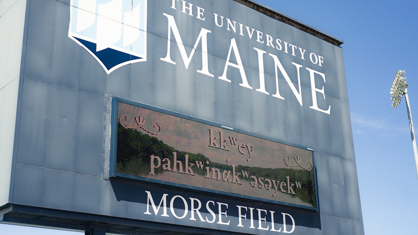 A photo of the welcome sign at Morse Field