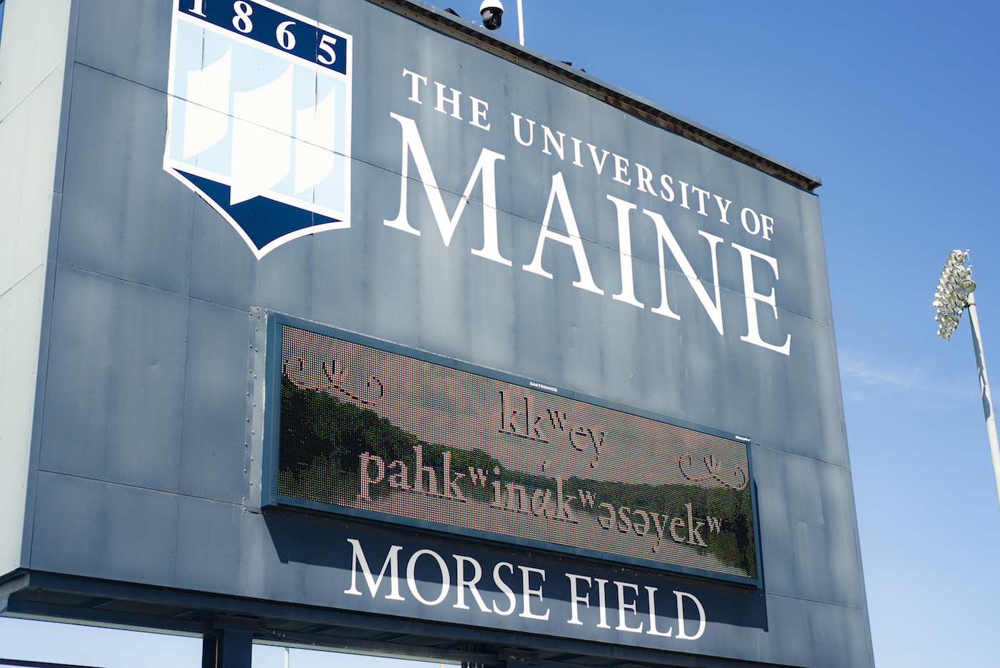 A photo of the welcome sign at Morse Field