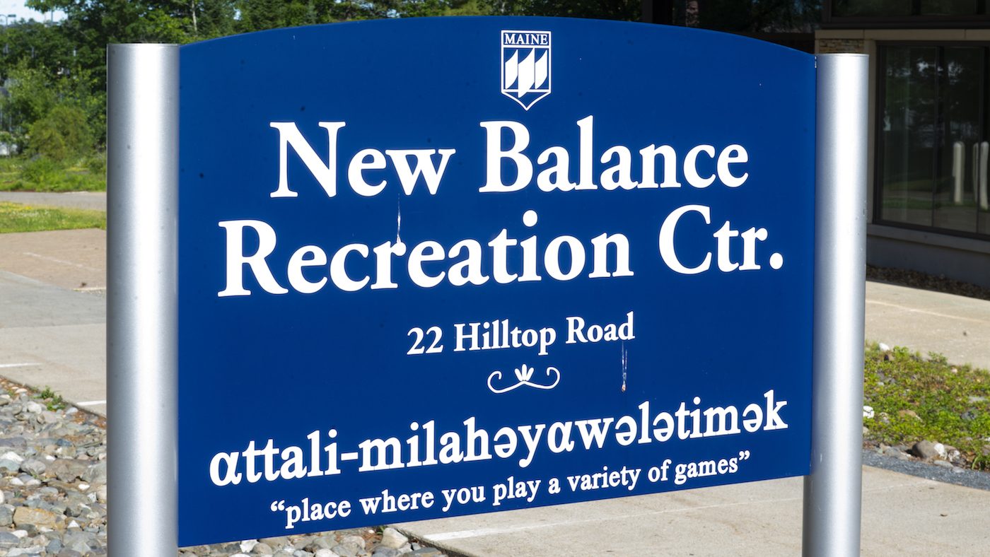 A photo of the sign outside the New Balance Recreation Center