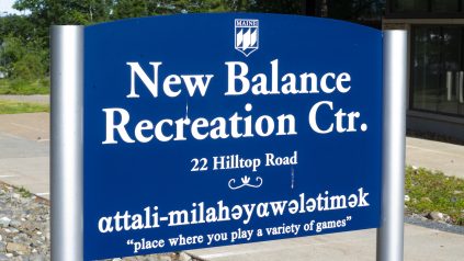 A photo of the sign by the New Balance Recreation Center