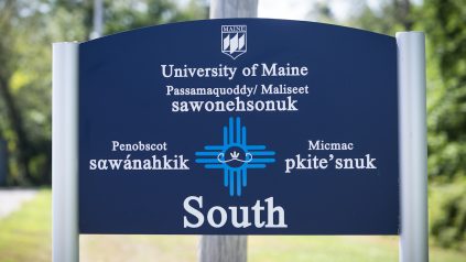 A photo of the South sign on campus