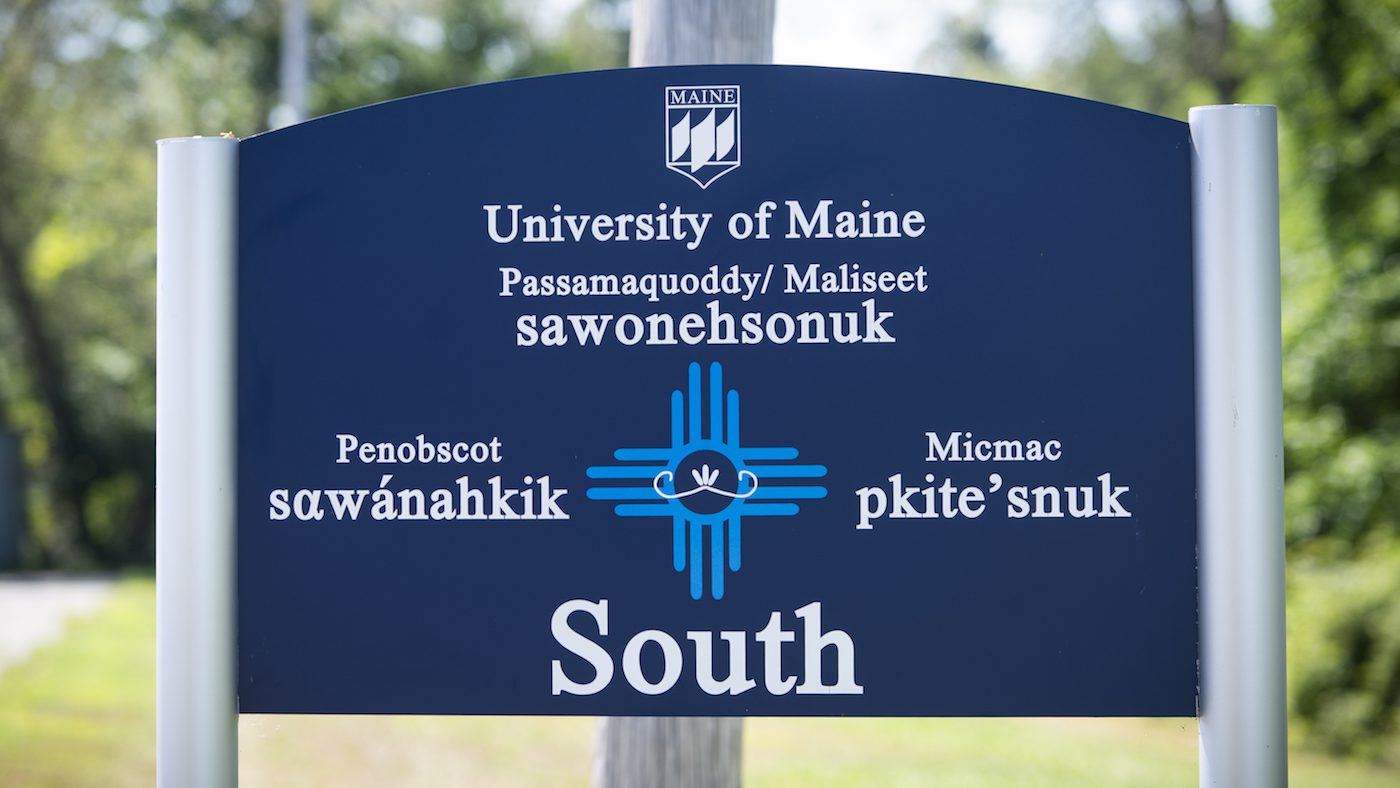 A photo of the South sign on campus