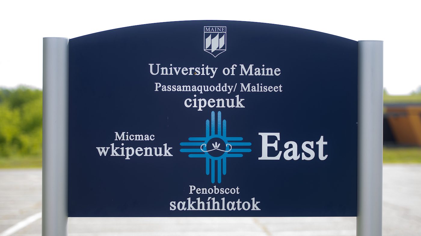 A photo of the sign at the East entrance of University of Maine campus