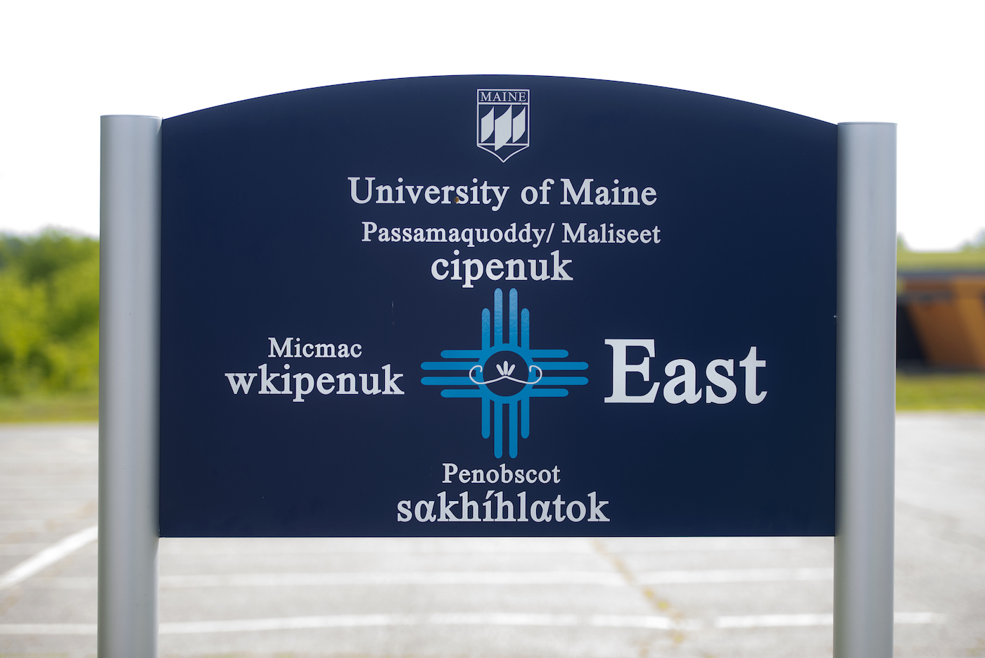 A photo of the sign at the East entrance of University of Maine campus
