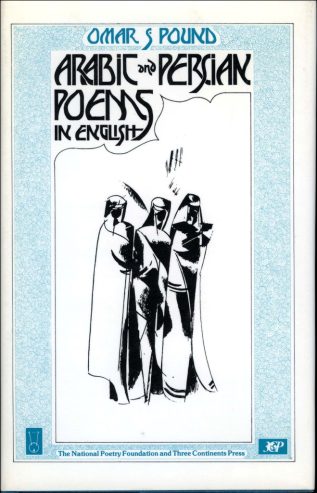 White and light blue cover art with a drawing of three arabic men
