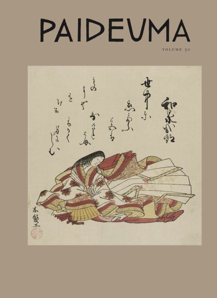A Japanese print on the cover of Paideuma 50
