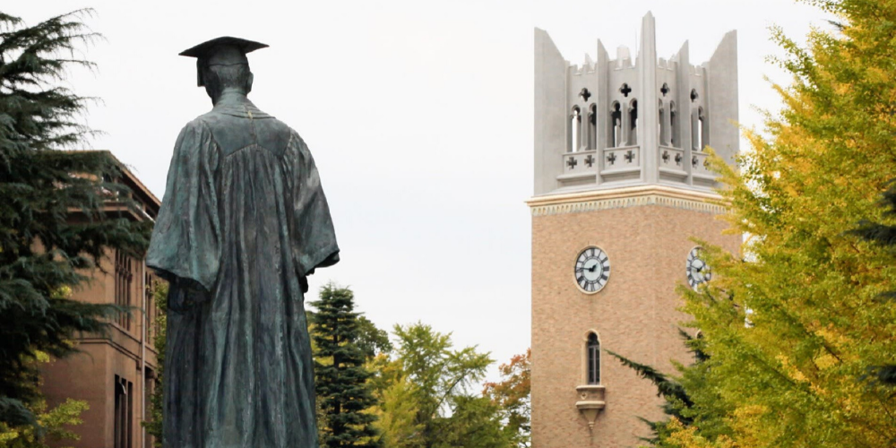 Waseda University - Education Abroad - University of Maine